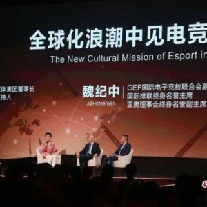  电竞跨界合作频现，商业价值日益凸显