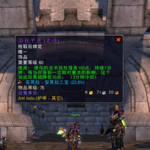  魔兽争霸III经典重现，复古战术助力黑马逆袭夺冠  