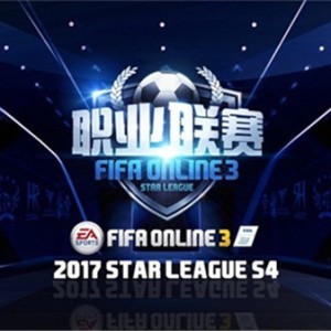  电竞职业联赛迎来历史性突破