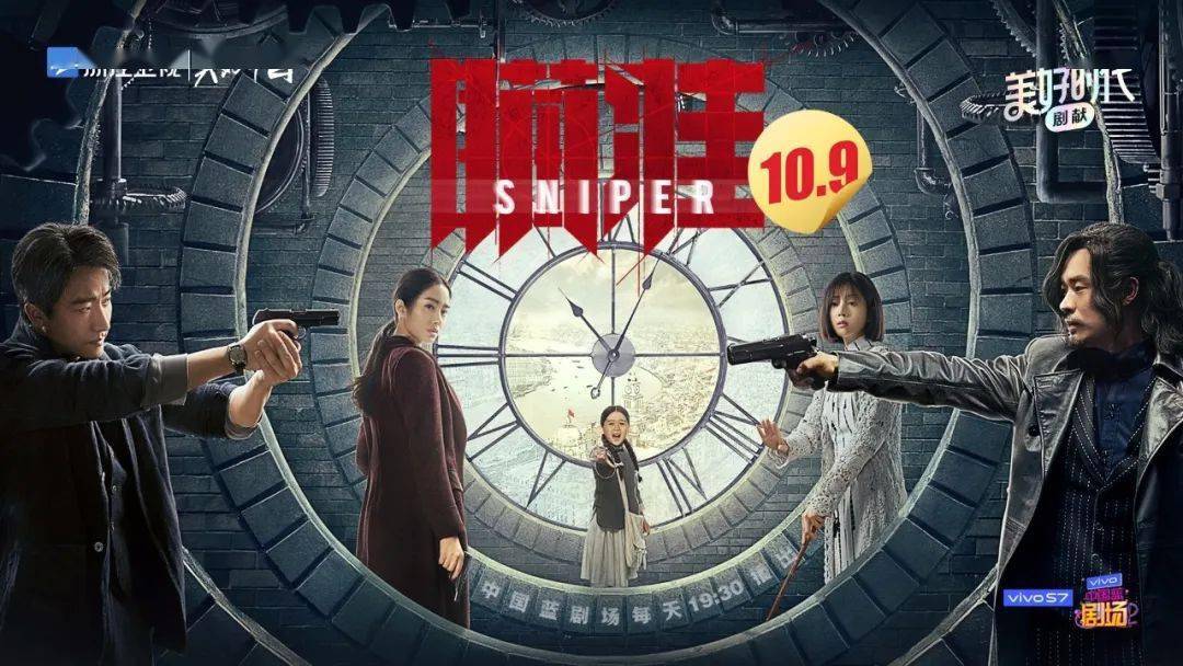  欧洲豪门巅峰对决，生死战一触即发