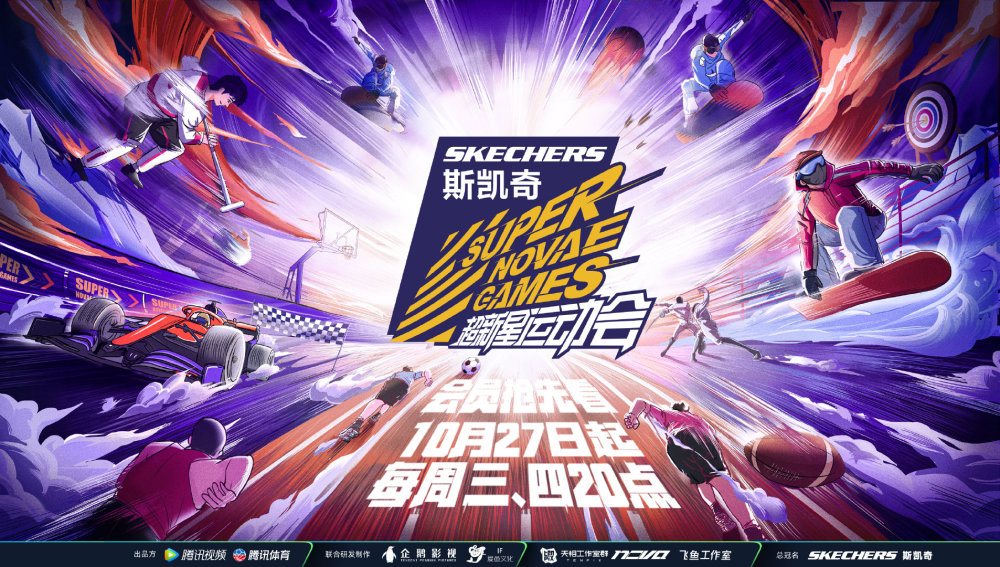  电竞解说金句频出，激情呐喊点燃观众热血  