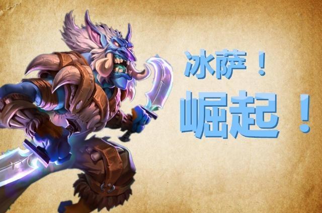  赛季最长连胜诞生，黑马传奇仍在续写