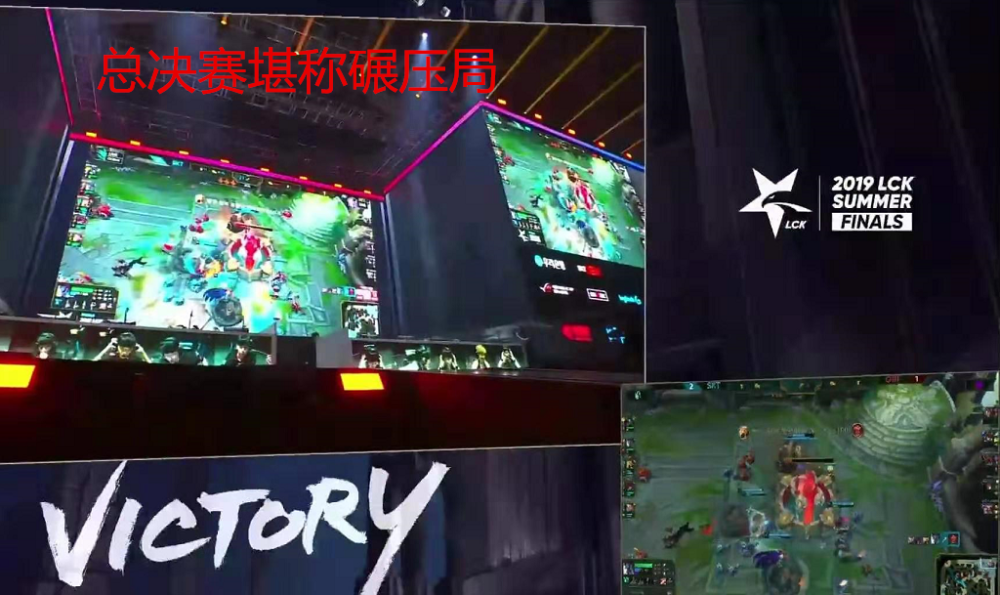  电竞传奇选手复出首战，强势碾压对手晋级  