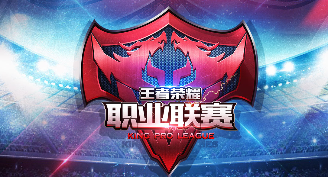  电竞城市争霸赛点燃全民热情