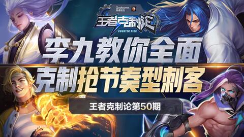  穿越火线CFPL联赛烽烟再起，老牌劲旅遭遇新锐挑战  