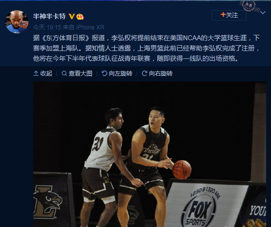  青训营潜力新星涌现，未来之星备受期待  